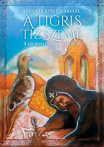 A Tigris tíz szeme